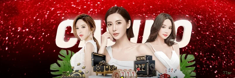 Jogos com maior RTP na 77ar